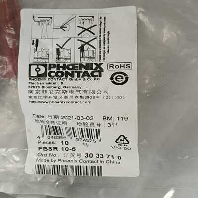 (询价)端子链接条FBSR 10-5-3033710