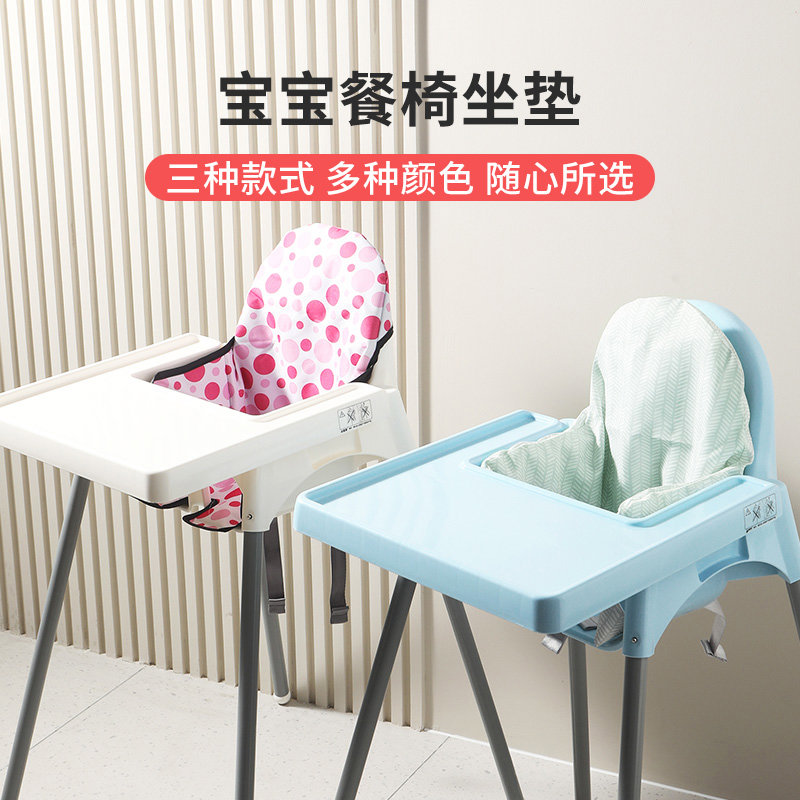 儿童宝宝餐椅坐垫婴幼儿简易便携餐桌靠垫高脚椅饭桌家用垫子