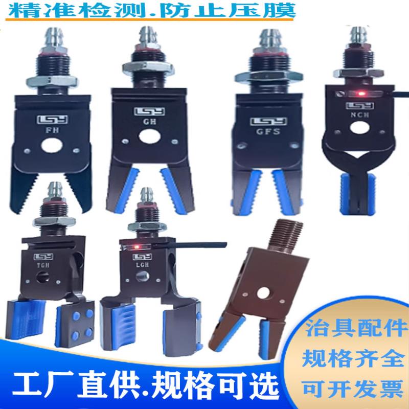 机械手治具配件 迷你气动夹爪手指平行夹具带胶套磁性检测MINIE