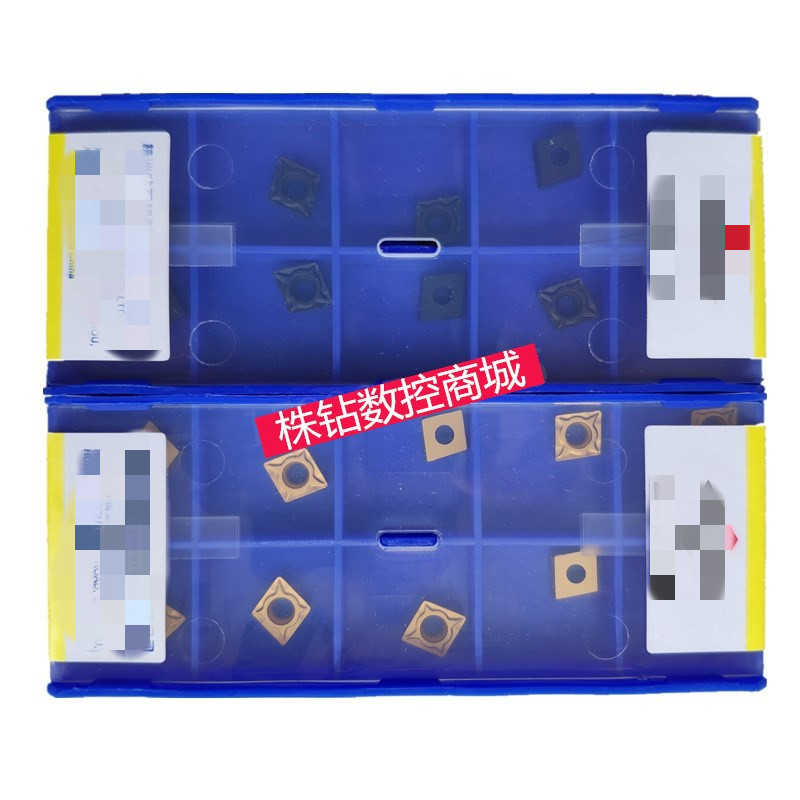 株洲数控刀片CCMT060204-HM-EM YBC251 252 YBG205钢件不锈钢