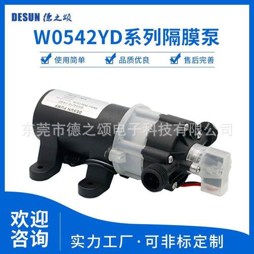 静音自吸泵自动补水泵低噪音微型电动隔膜泵自吸式自动启停水泵