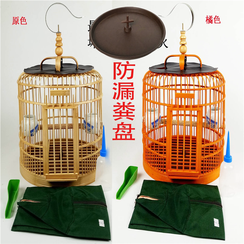 画眉鸟笼竹鸟笼小号中号红橘黄色特价低价装饰包邮直径30厘米33