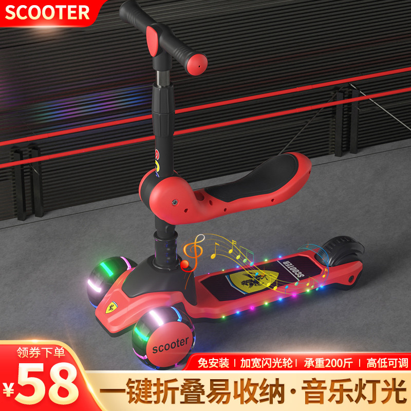 儿童滑板车1-3-6-12岁小孩三合一踏板男女宝宝可坐可骑滑滑溜