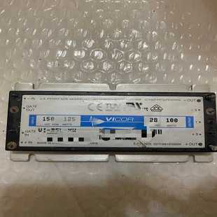 B5L 电源模块VI 星慕电子