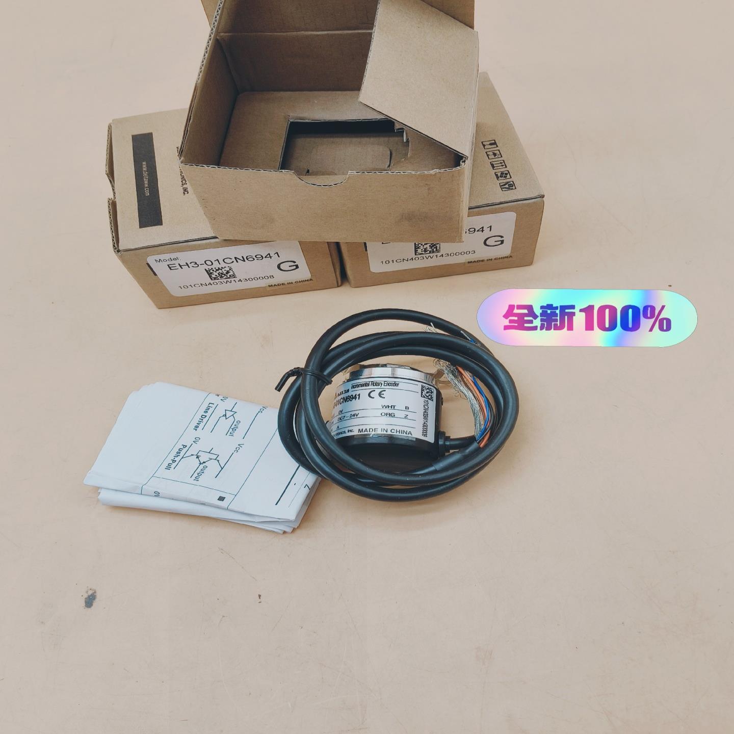 EH3-01CN6941台达增量式旋转编码器顺丰（基数电子）