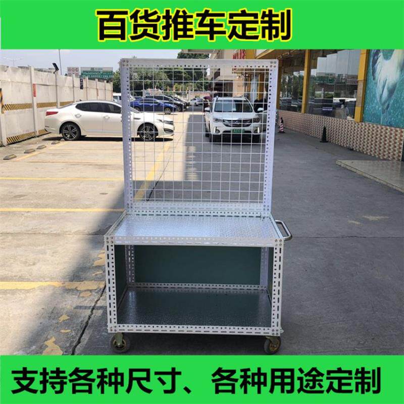 户外摆摊手推展柜车架超市货架带轮网格饰品首饰手机配件小吃推车