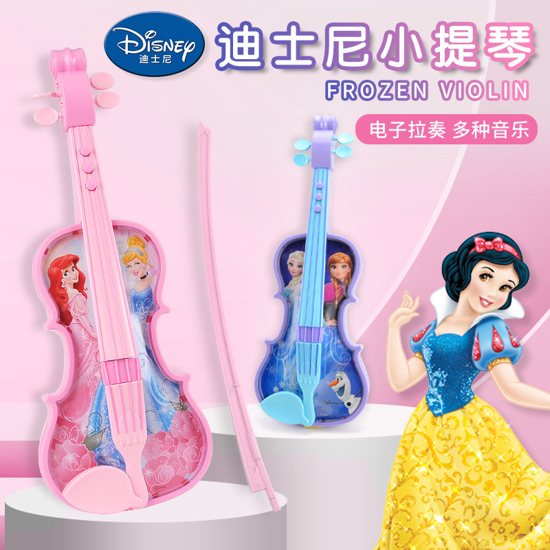 儿童小提琴仿真初学者男女孩宝宝电子音乐尤克里里乐器玩具