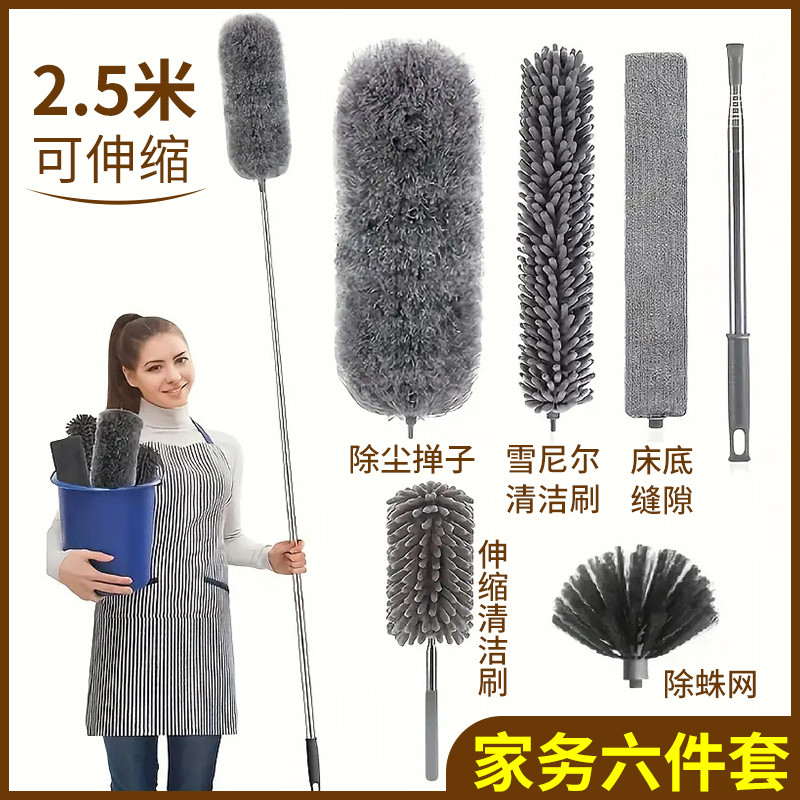 鸡毛掸子除尘扫灰家用可伸缩天花板缝隙蛛网床底打扫神器除防静电