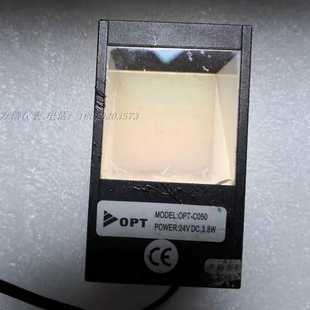 奥普特 同轴光源 OPT 白光 价格议价 CO50 议