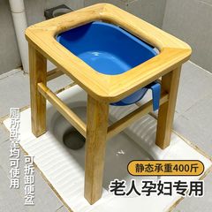 老人坐便椅孕妇家用结实移动厕椅实木坐便凳坐厕椅蹲便凳实木坐便