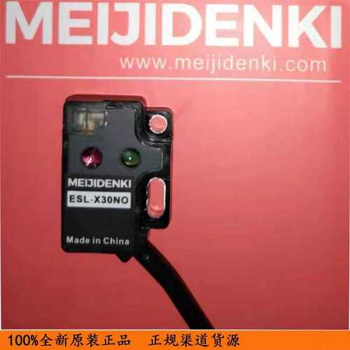 (议价)MEIJIDENKXI明治ESL-30NO