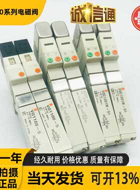 原装电磁阀VQ1100/VQ1101-5 51 VQ1200/VQ1201-5/51 5B现货