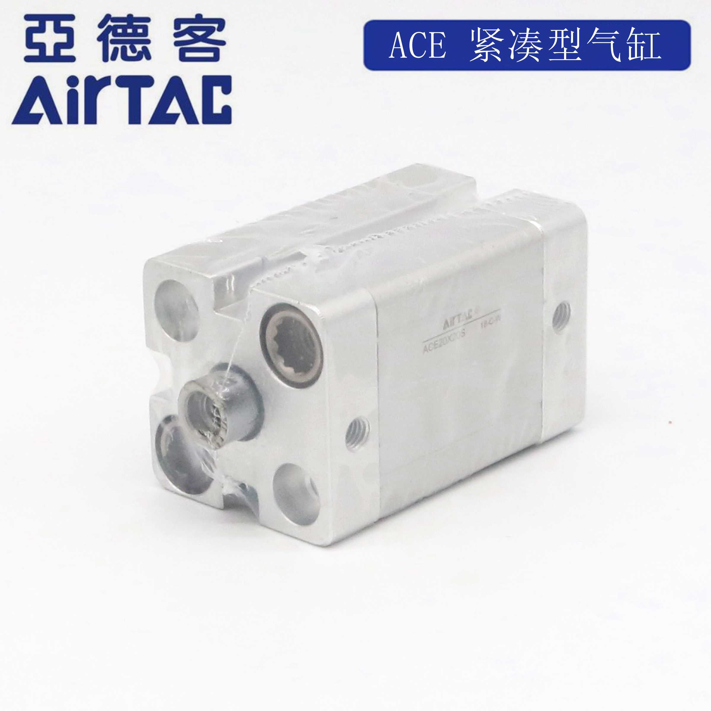 AirTAC亚德客气缸ACE32X25 ACE32X25B ACE32X25S ACE32X25SB