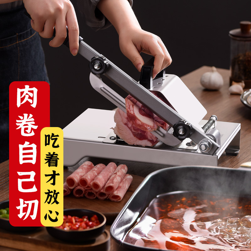 切肉片机家用多功能羊肉卷切片神器牛肉卷肥牛专用刀刨肉机