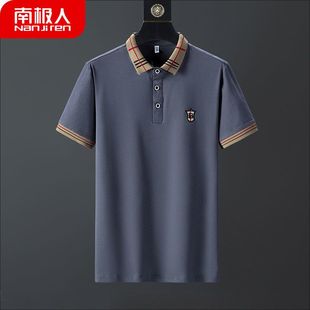 潮流帅气百搭体恤宽松半袖 南极人纯棉短袖 翻领polo衫 t恤男士 夏季