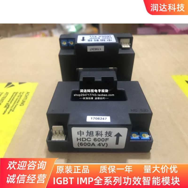 传感器HDC1000F HDC500F HDC800F HDC600F HDC400F HDC200F/S
