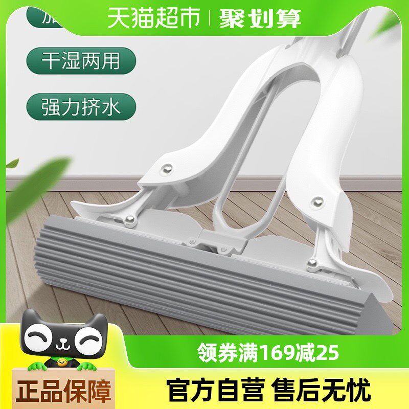 美丽雅不锈钢海绵拖把吸水拖把家用对折免手洗胶棉拖可替换把头