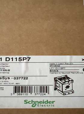 接触器LC1D115P7剩余1只询价