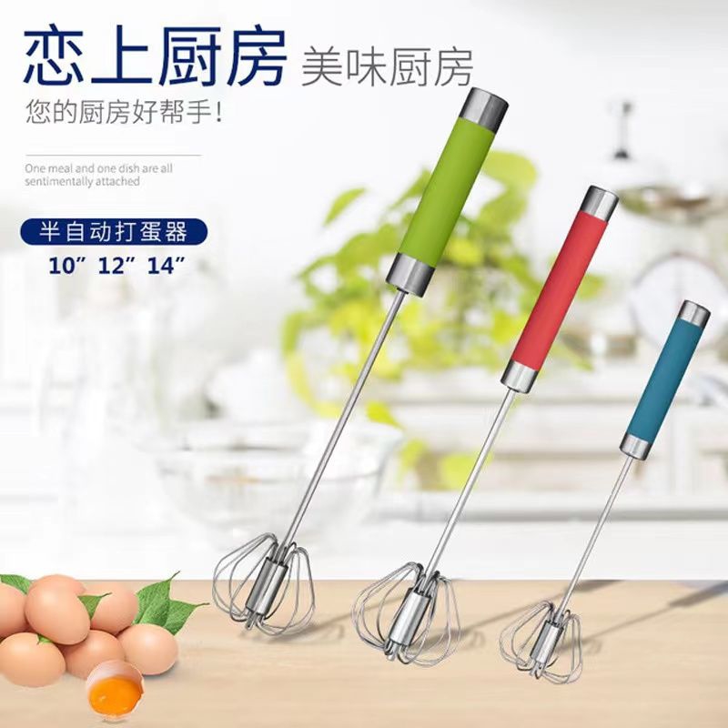 郭老怪不锈钢打蛋器半自动旋转打蛋器按压式家用郭老怪打蛋器