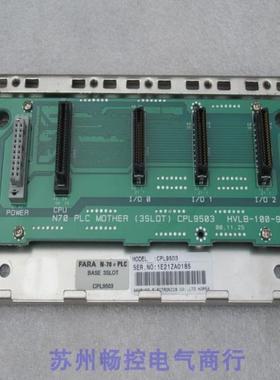 隆兴*现货销售*三星SAMSUNG系列PLC底板 CPL9503 现货N-70 PLC*