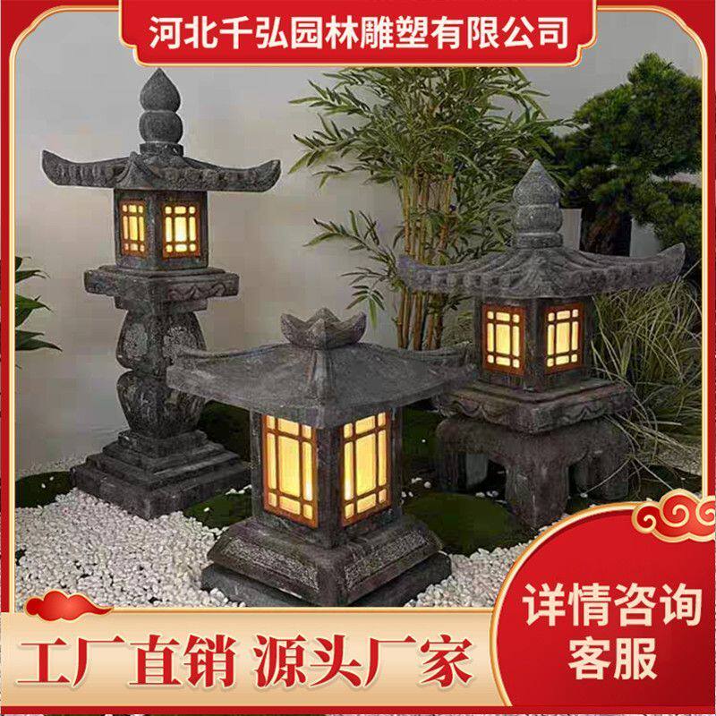 石雕石灯仿古做旧中式灯笼庭院太阳能石头草坪灯园林别墅摆件