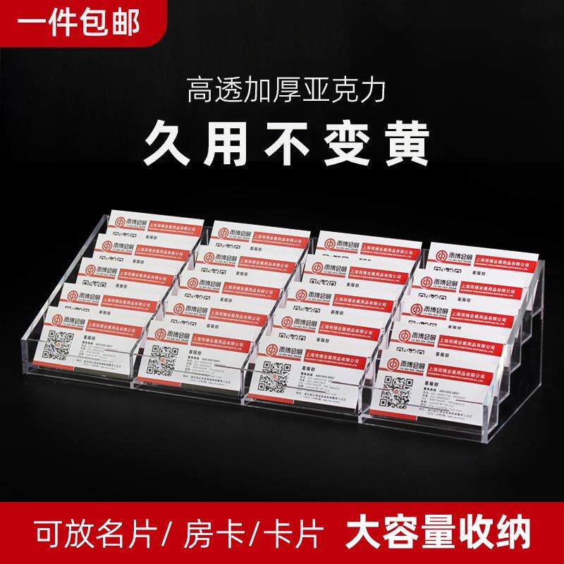 透明底座定制亚克力名片盒前台 桌面卡片收纳盒 台卡展示架放