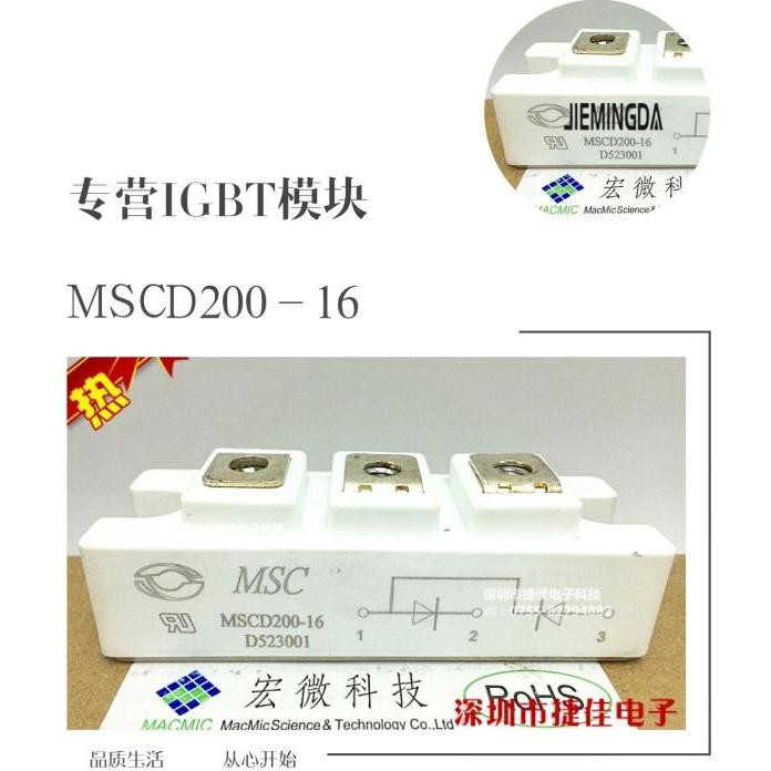 MSCD200-16 MSCD165-16 MMD160S160B MMD180S160B MMD130S160