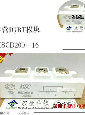 MSCD200-16 MSCD165-16 MMD160S160B MMD180S160B MMD130S160