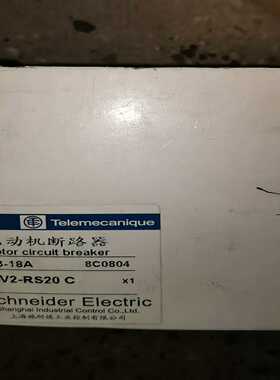 GV2-RS20C  1个，电动机断路器~询价