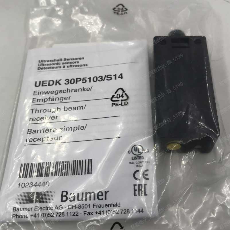 议价-B宝盟UEDK30P5103/S14正品原装对射式超声波传感器