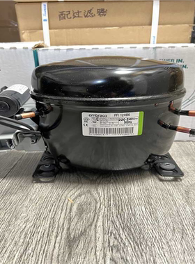 芬芳原装embraco 恩布拉科压缩机 R134A冰箱冰柜 FFI12HBK FFI*