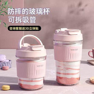 英国Vanow玻璃水杯女带吸管便携可爱高颜值咖啡杯子2023新款带盖