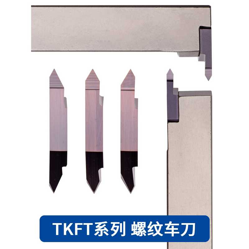 长避空数控走心机后扫立装螺纹刀片TKFT12RN6001 N5501钢件不