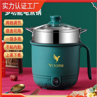 多功能煮方便面专用锅家用小功率迷你宿舍学生锅煮泡面的面条圆锅