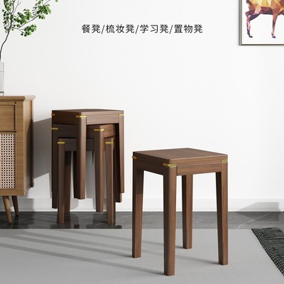 可叠放凳子家用实木方凳客厅新中式餐桌吃饭椅子实木凳子餐凳备用