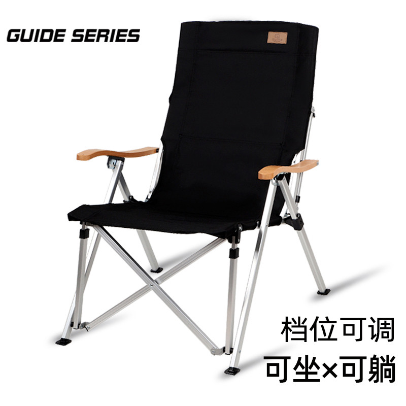 步林GuideSeries户外休闲折叠躺椅露营钓鱼椅午休椅铝合金折叠椅