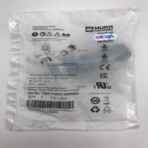 (议价)MURR 7000-P4591-0000000德国穆尔700