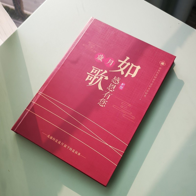 领导退休同事离职纪念品礼物升职画册相册本留言纪念册照片书定制
