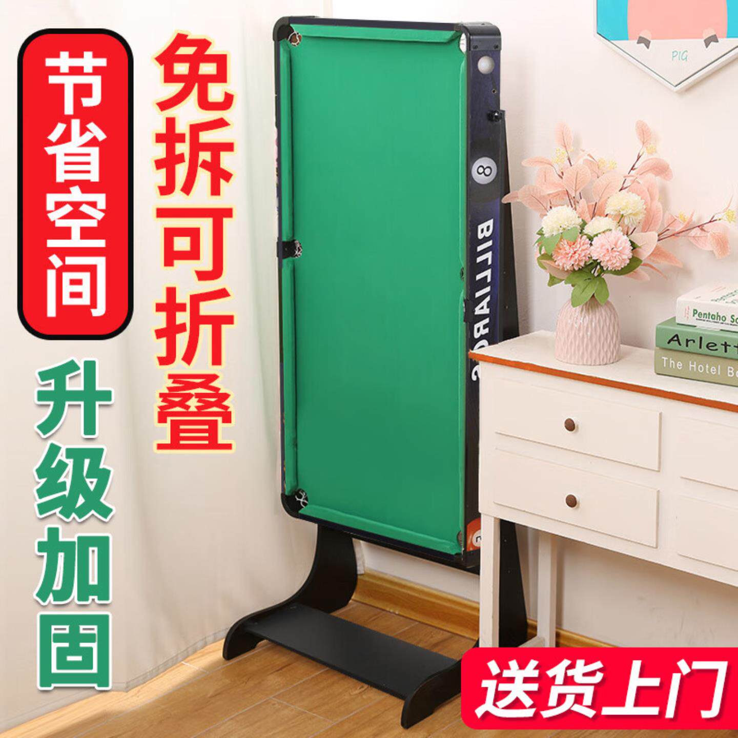 可折叠式台球桌儿童大号家用迷你桌球台玩具小型室内家庭成人