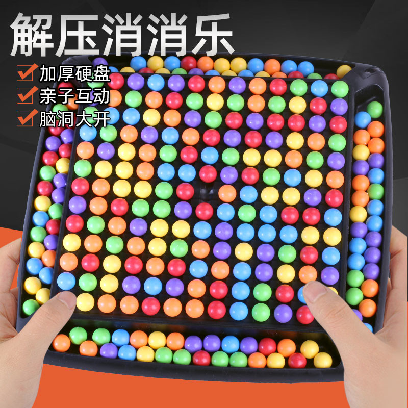 特方格儿童提高专力训练神器玩具益智集中意力教具多动症