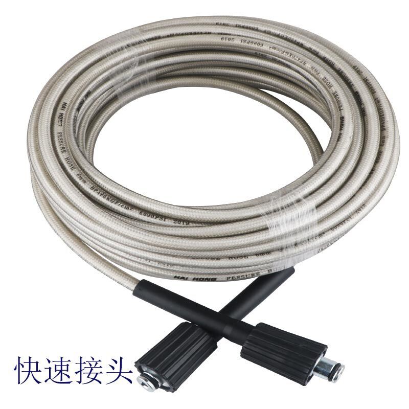 洗车机高压水管钢丝水管清洗机配件洗车用家庭洗车神器洗车水枪