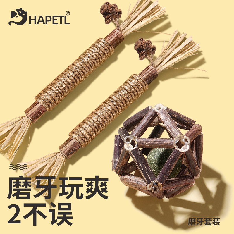 木天蓼磨牙棒猫玩具自嗨解闷激光灯逗猫棒养抱猫神器猫咪用大全