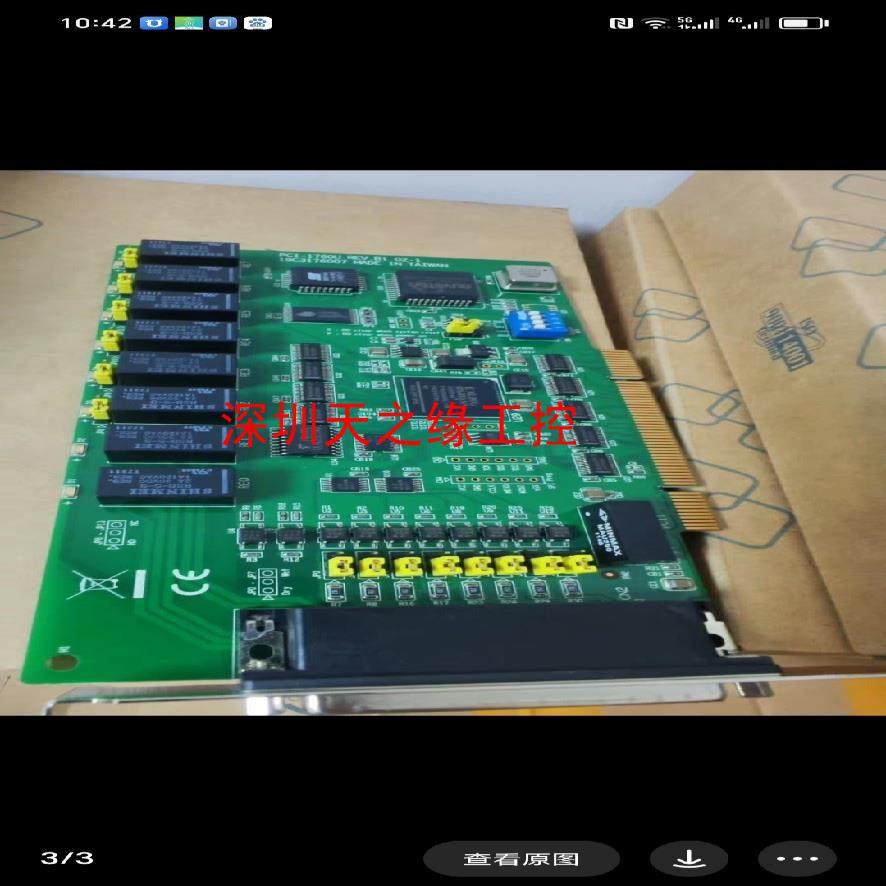【议价】研华PCI-1760U REVB1采集卡工程余货 库存全新
