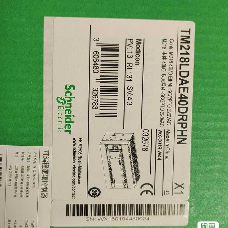 施耐德PLC TM218LDAE40DRPHN 【博航商行】