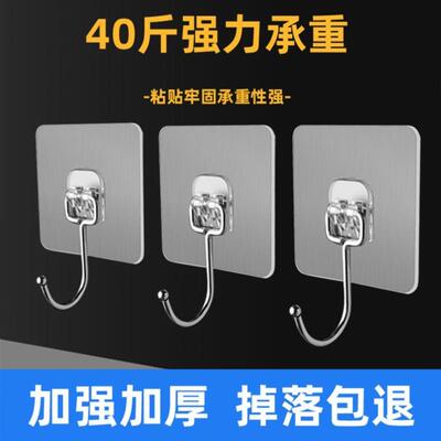pothooksticky hook Seamless nail free wall hanging hooks