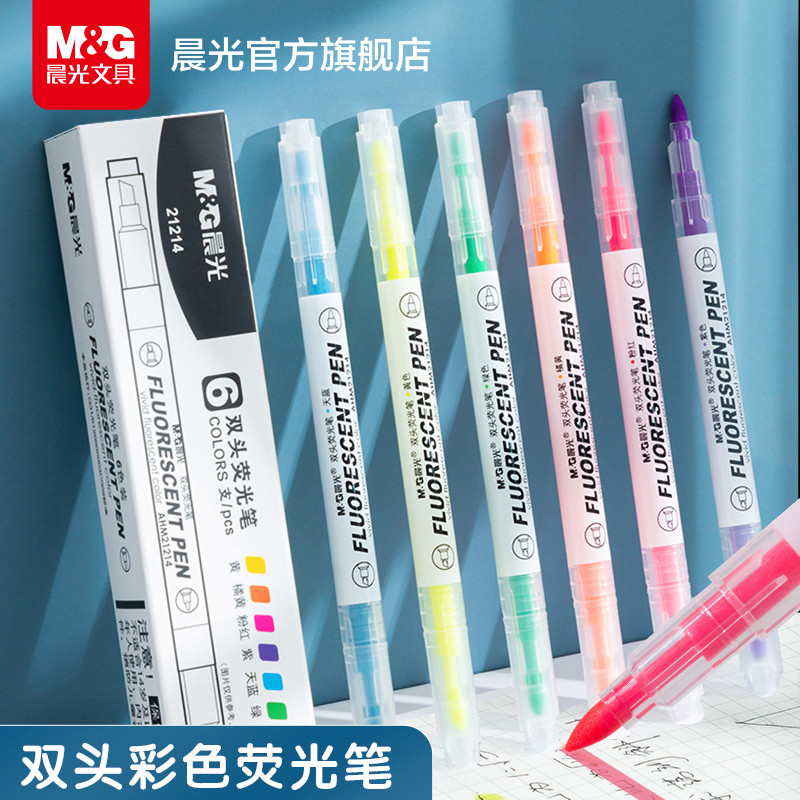 晨光文具 荧光笔 荧光记笔学生用记号笔彩色粗划重点银光小学生