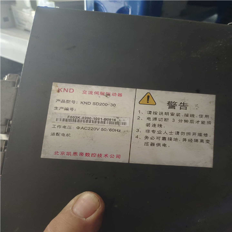 凯恩帝凯恩帝伺服驱动器SD200-30，KND  SD200~议价