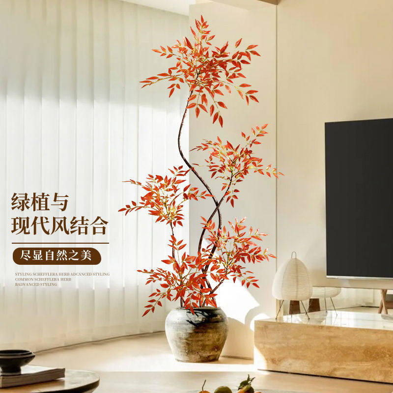 仿真绿植高端轻奢红色南天竹假植物装饰室内客厅仿生落地摆件