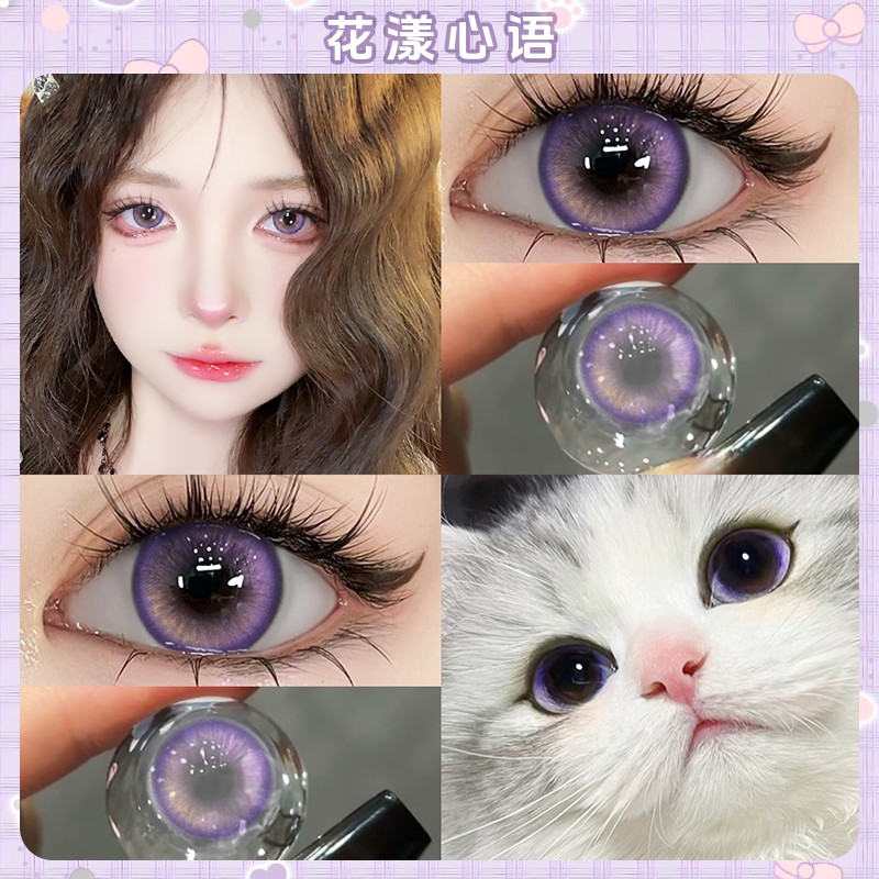 花漾心语无锁边紫色绚丽极境大小直径半年抛美瞳舒适新款