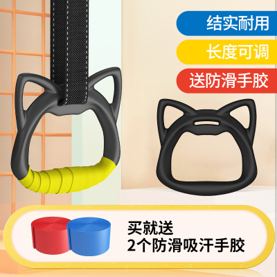 kdst吊环儿童家用健身训练器材神器小孩拉伸运动拉环宝宝室内单杠
